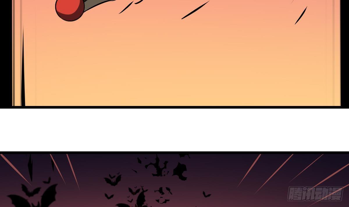 第32话 血蝠！被吞噬的虚无-第32话