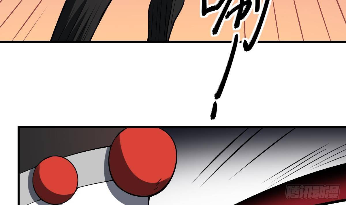 第32话 血蝠！被吞噬的虚无-第32话