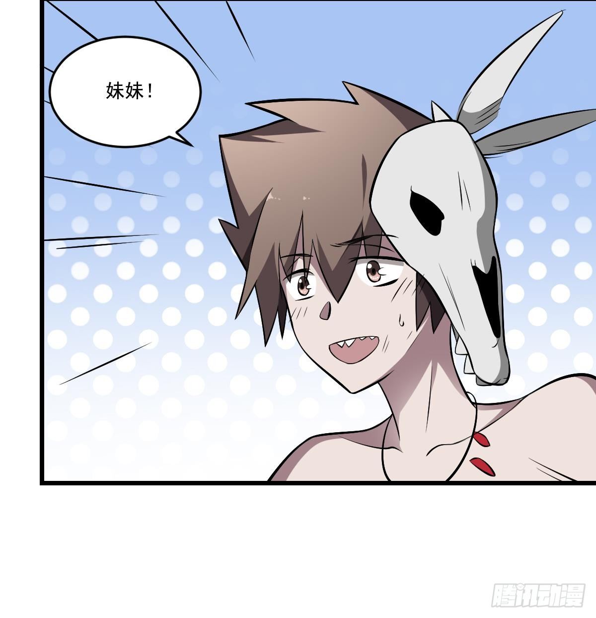 第34话 封印的秘密！姐姐的担忧-第34话