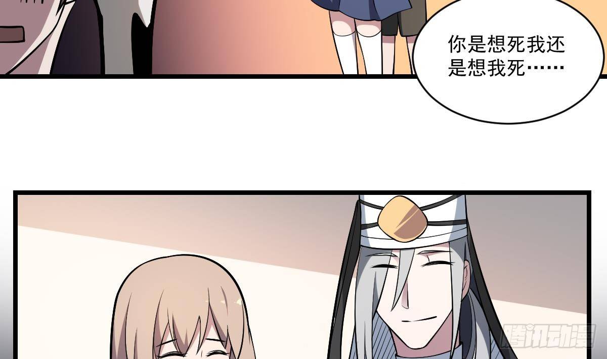 第34话 封印的秘密！姐姐的担忧-第34话