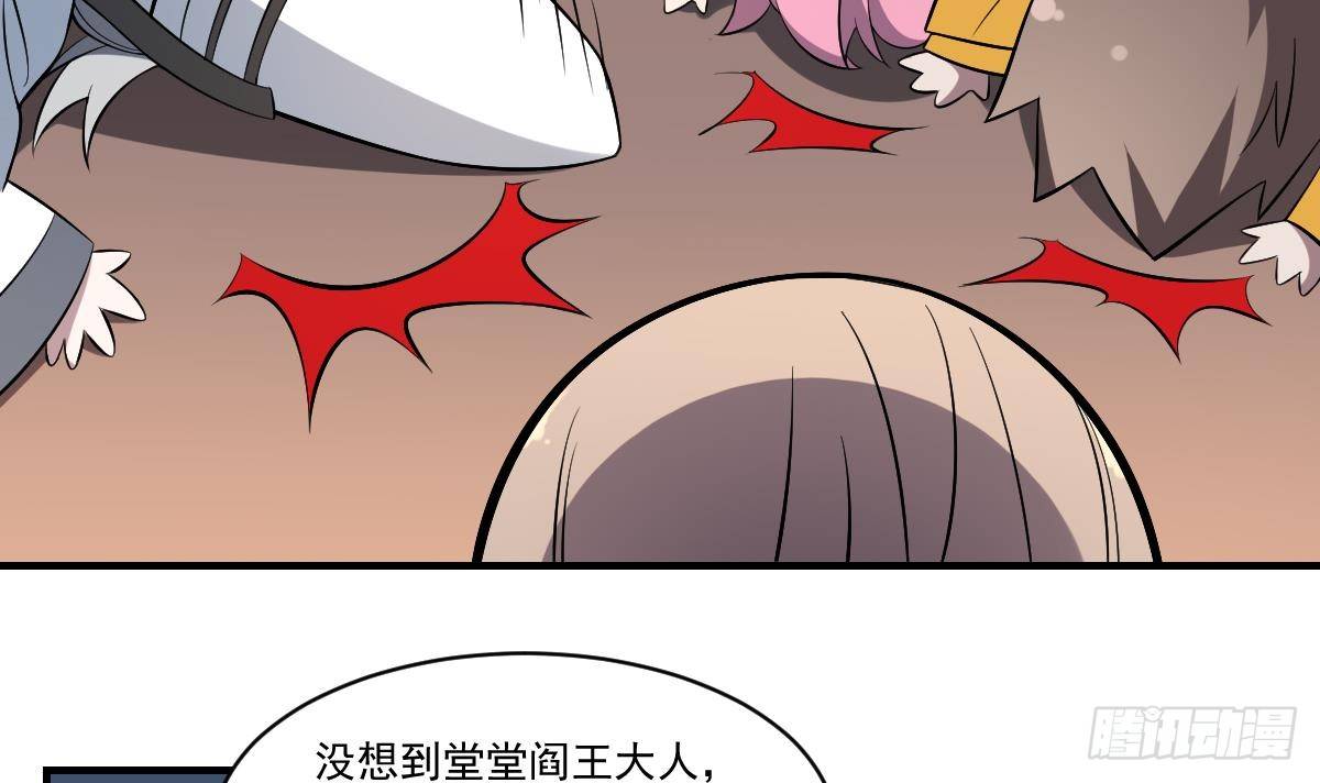 第34话 封印的秘密！姐姐的担忧-第34话