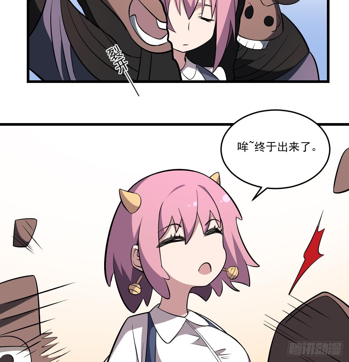 第34话 封印的秘密！姐姐的担忧-第34话