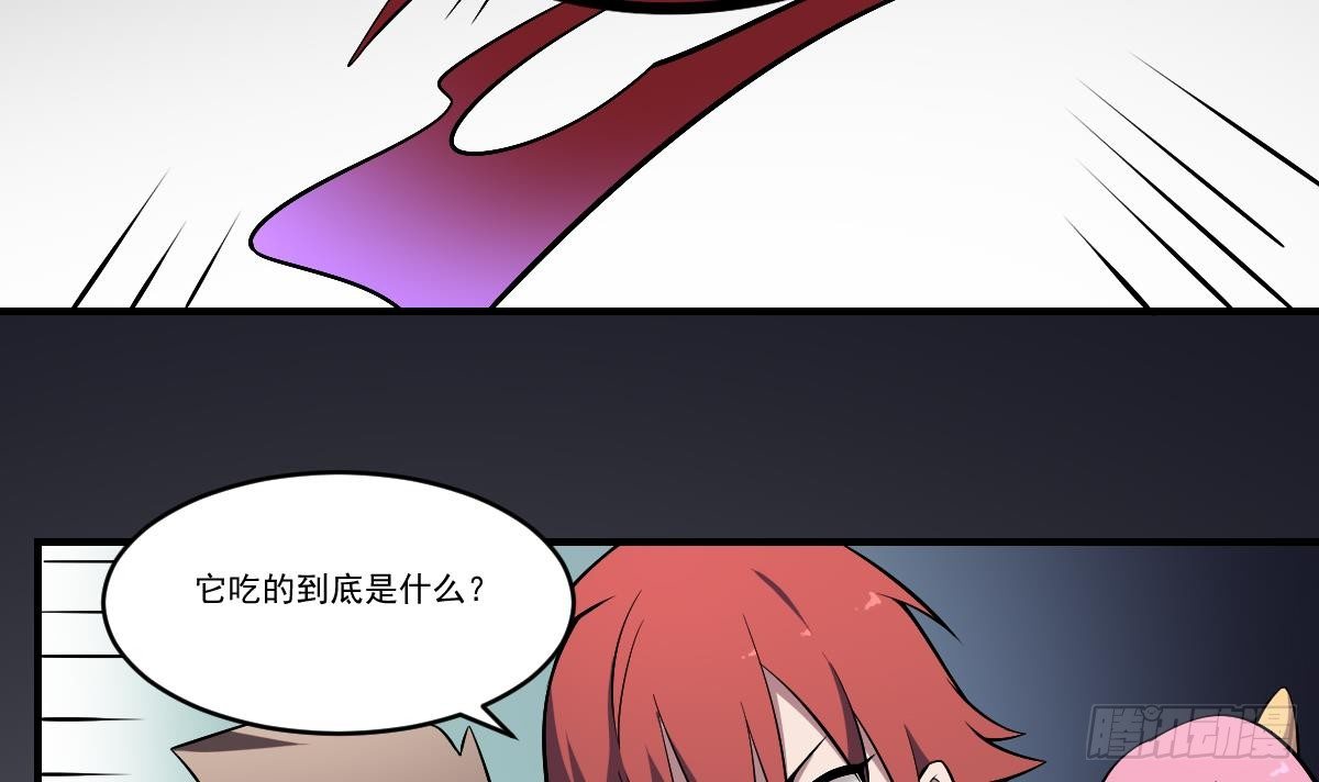 第36话 午夜的恐惧！变异之鬼-第36话