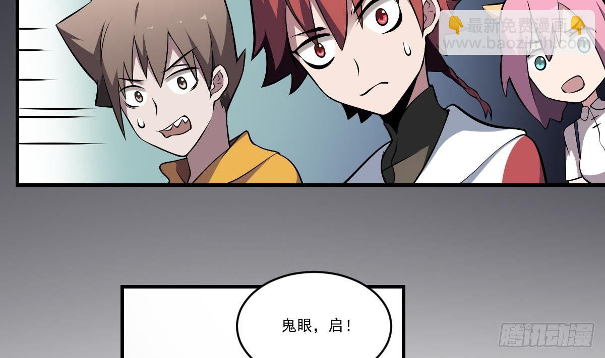 第36话 午夜的恐惧！变异之鬼-第36话