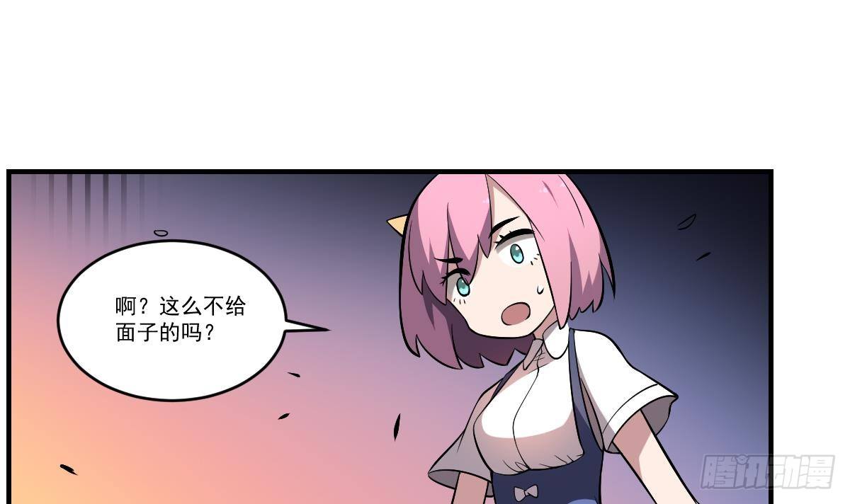 第36话 午夜的恐惧！变异之鬼-第36话