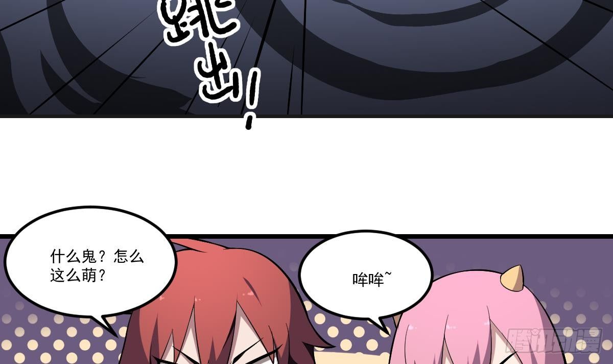 第36话 午夜的恐惧！变异之鬼-第36话