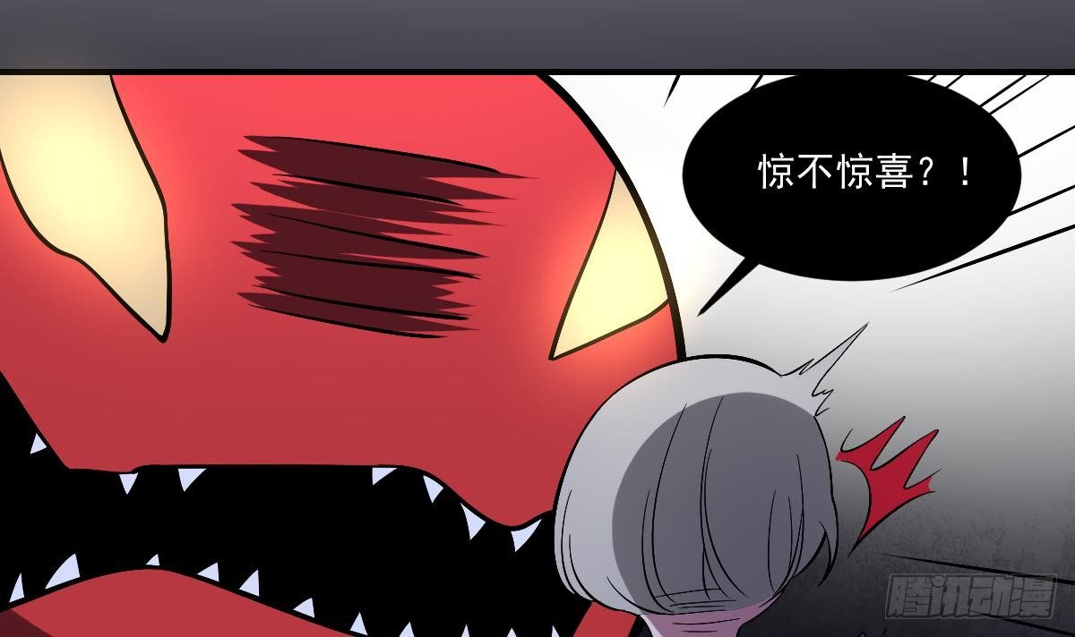 第38话 驱散阴影！直面恐惧之法-第38话