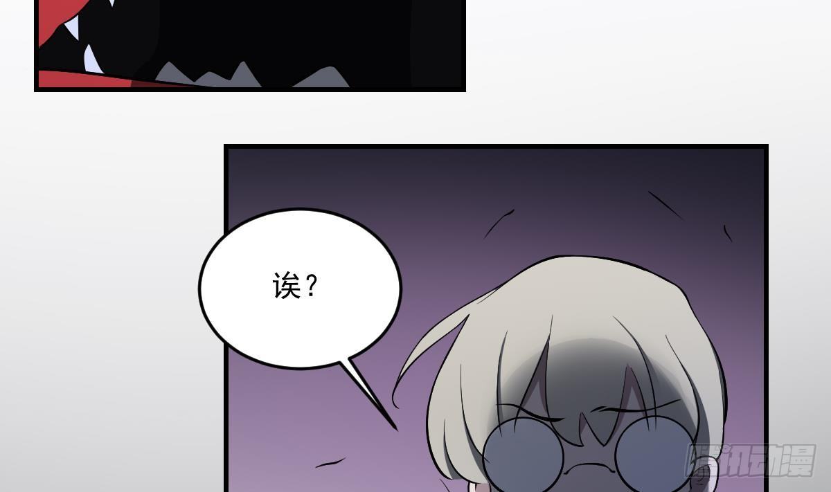 第38话 驱散阴影！直面恐惧之法-第38话