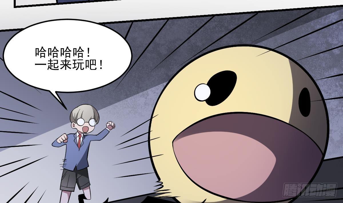 第38话 驱散阴影！直面恐惧之法-第38话