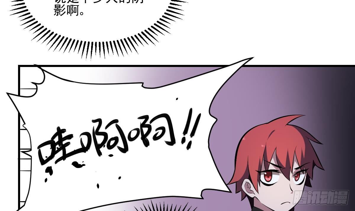 第38话 驱散阴影！直面恐惧之法-第38话