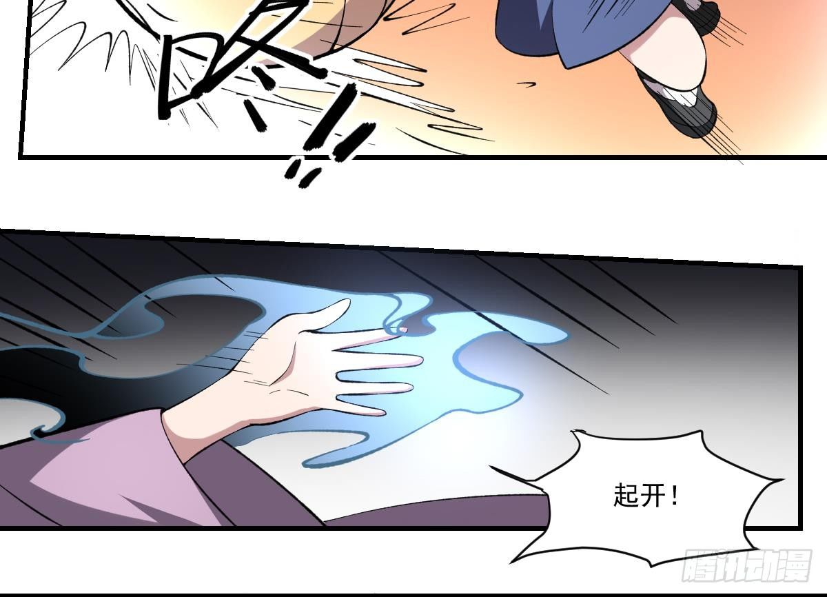 第40话 考验！孟婆的嘲讽-第40话