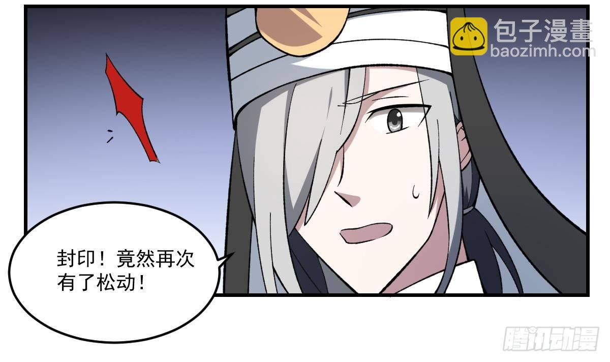 第40话 考验！孟婆的嘲讽-第40话