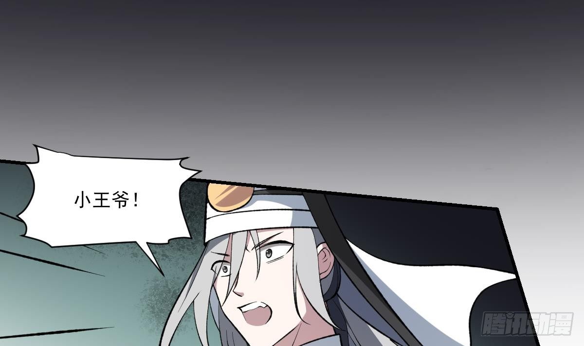 第40话 考验！孟婆的嘲讽-第40话