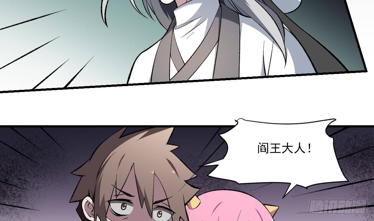 第40话 考验！孟婆的嘲讽-第40话