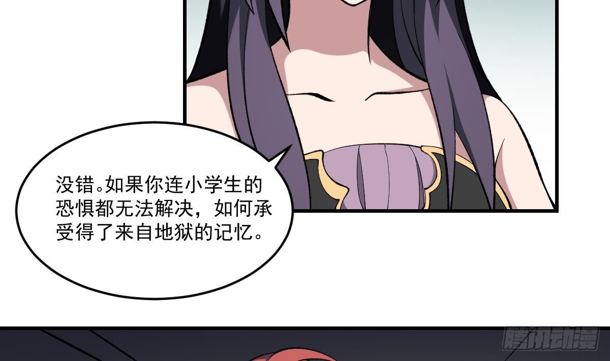 第40话 考验！孟婆的嘲讽-第40话