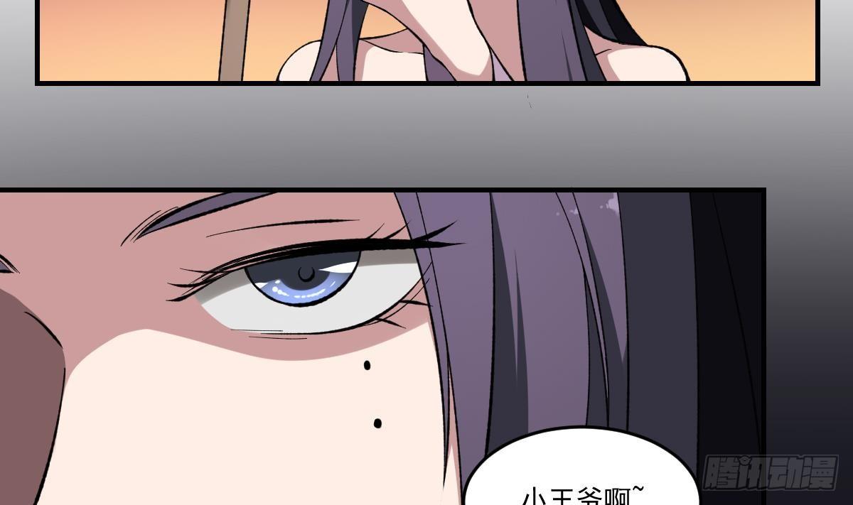 第40话 考验！孟婆的嘲讽-第40话