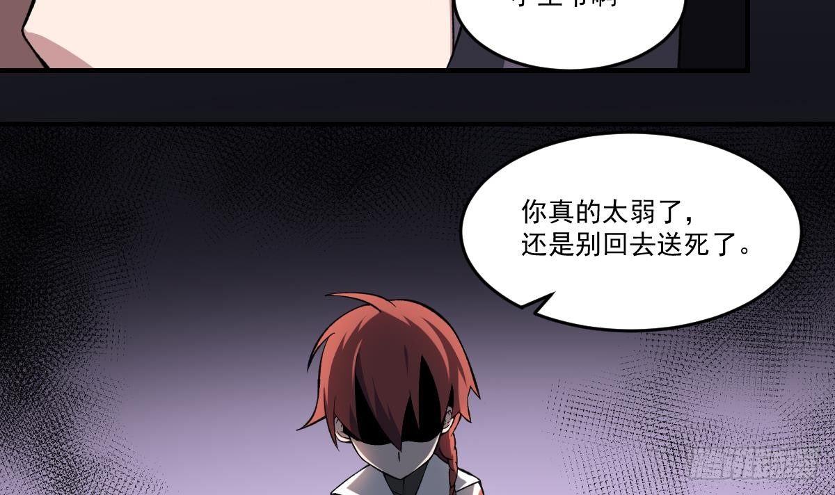 第40话 考验！孟婆的嘲讽-第40话