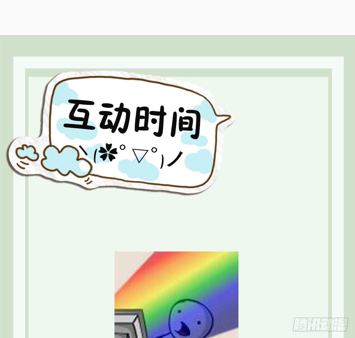 第40话 考验！孟婆的嘲讽-第40话