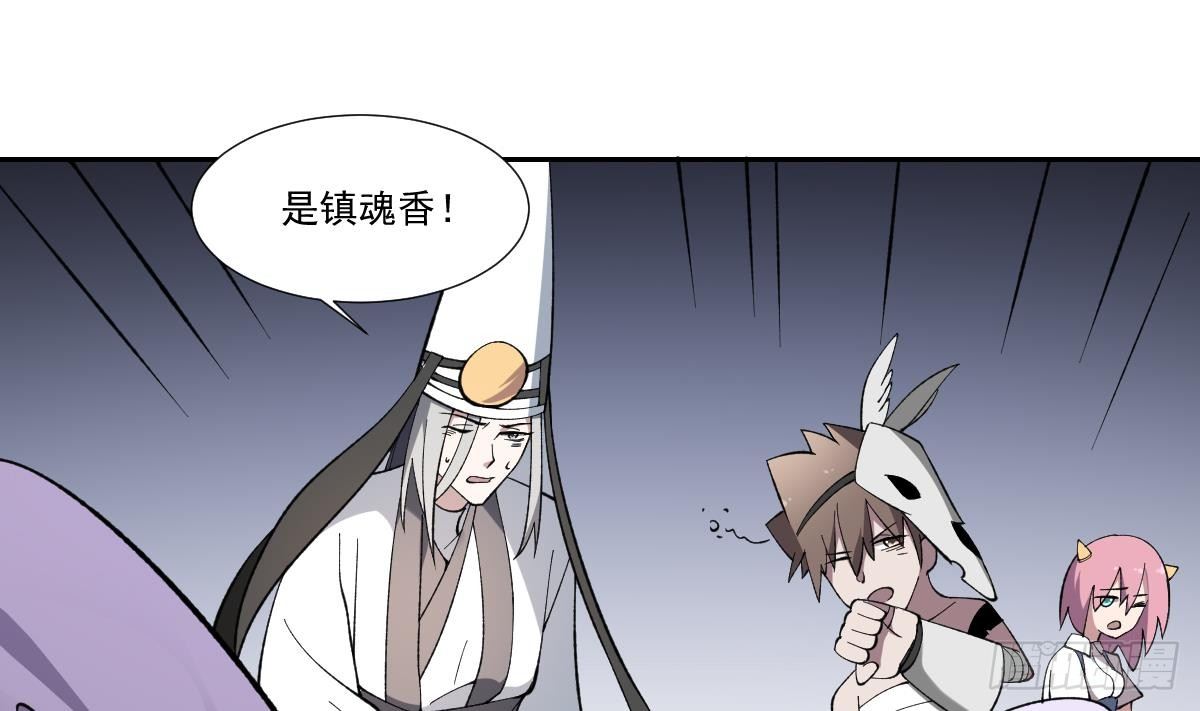 第42话 凡人的力量！姐姐VS孟婆-第42话