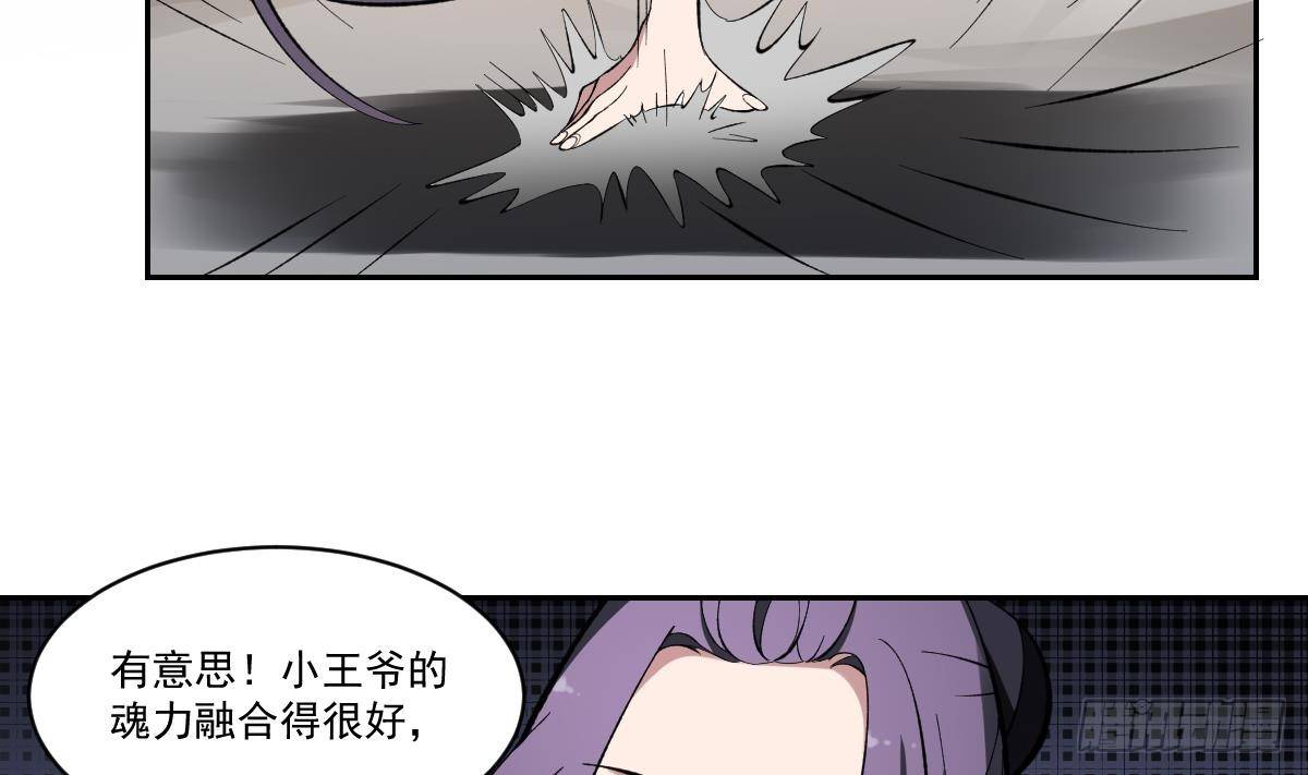 第42话 凡人的力量！姐姐VS孟婆-第42话