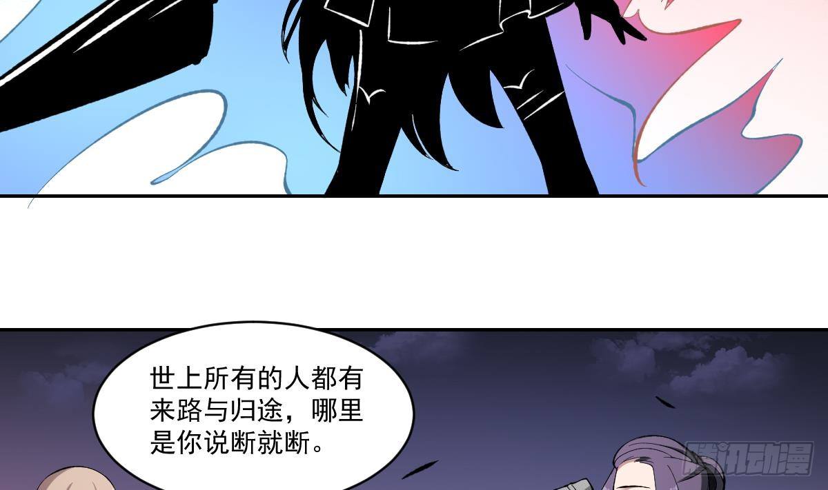 第42话 凡人的力量！姐姐VS孟婆-第42话