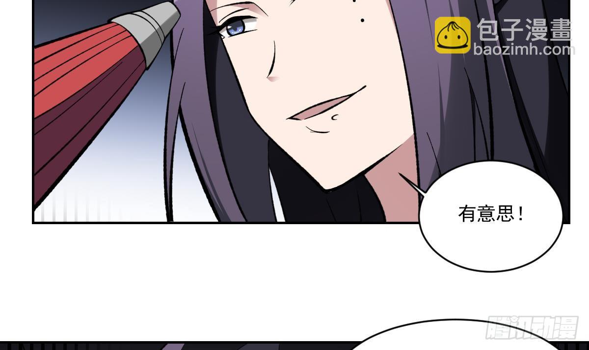 第42话 凡人的力量！姐姐VS孟婆-第42话