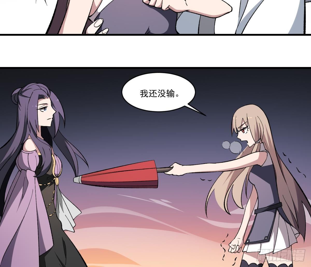 第44话 魂穴全开！伞渡亡魂-第44话