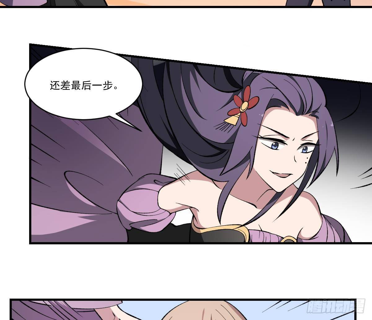 第44话 魂穴全开！伞渡亡魂-第44话