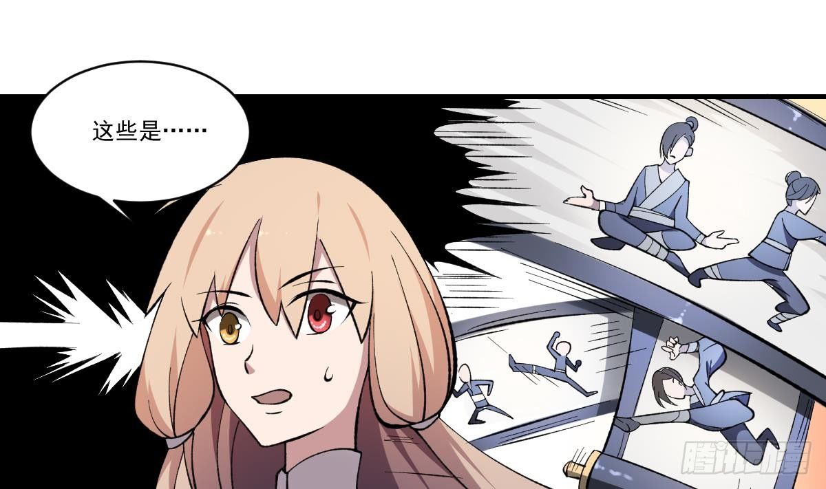 第44话 魂穴全开！伞渡亡魂-第44话