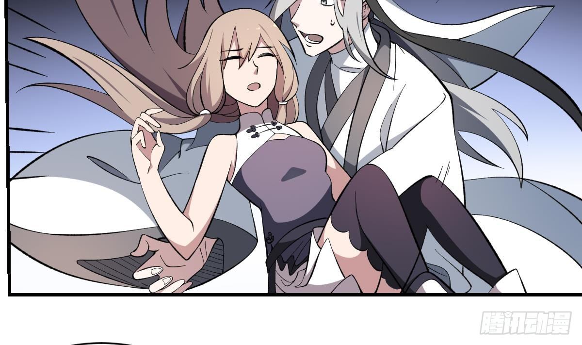 第44话 魂穴全开！伞渡亡魂-第44话