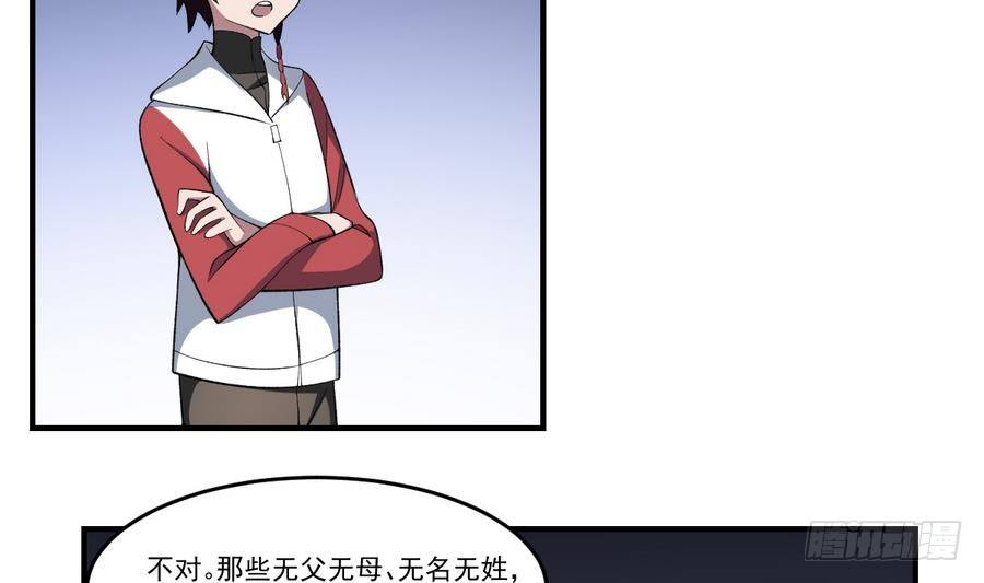 第46话 血肉羁绊，守护的诺言-第46话