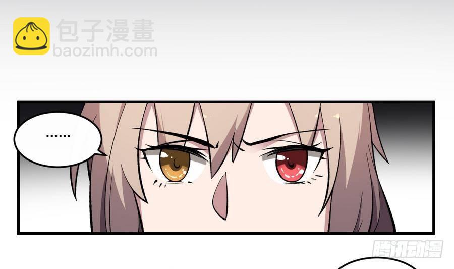 第46话 血肉羁绊，守护的诺言-第46话