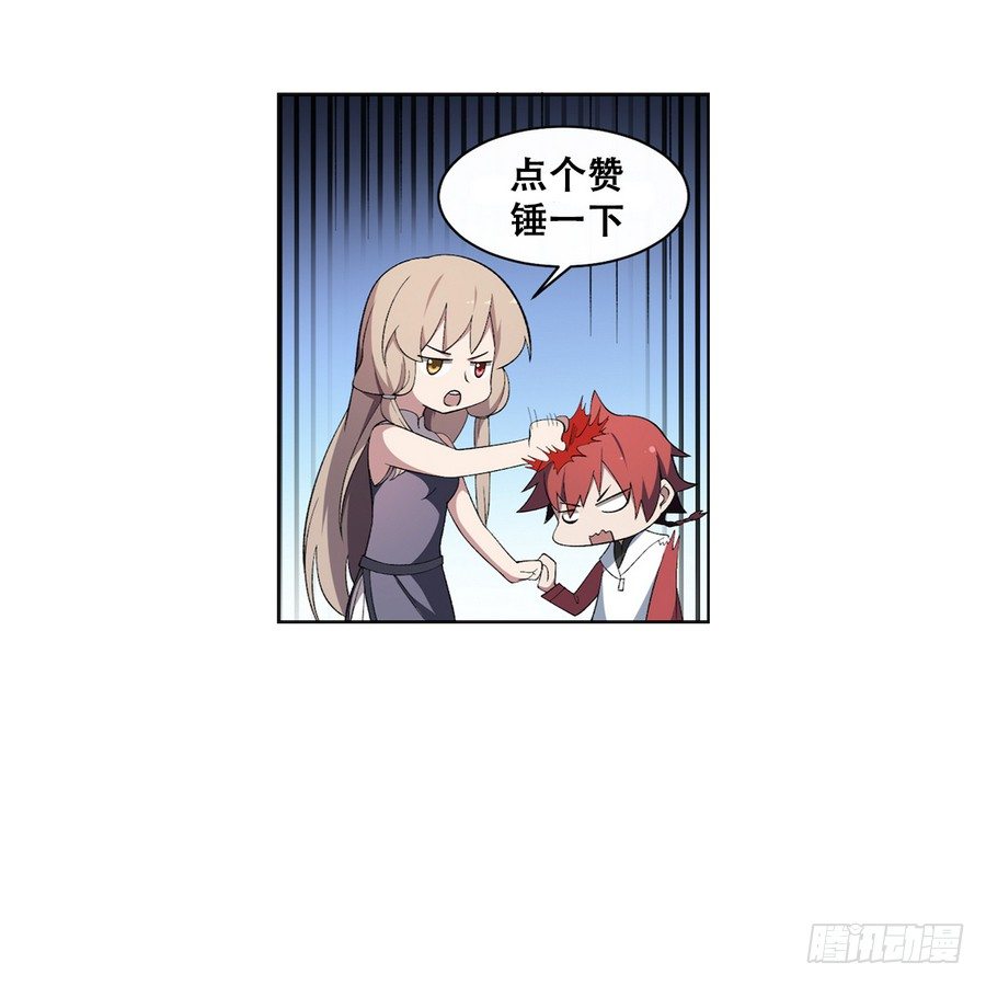 第46话 血肉羁绊，守护的诺言-第46话