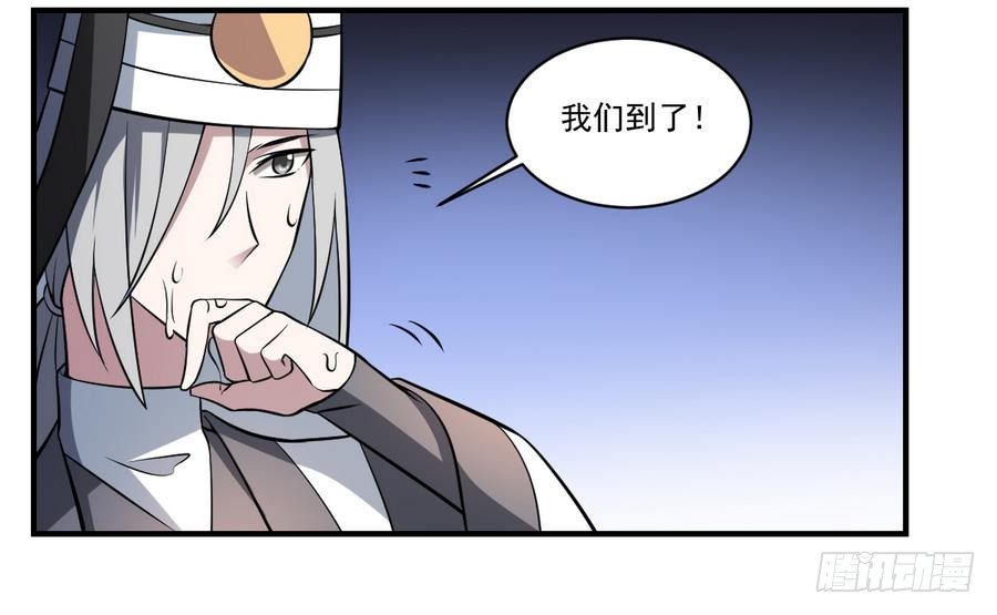 第48话 留下冥河买路财！-第48话