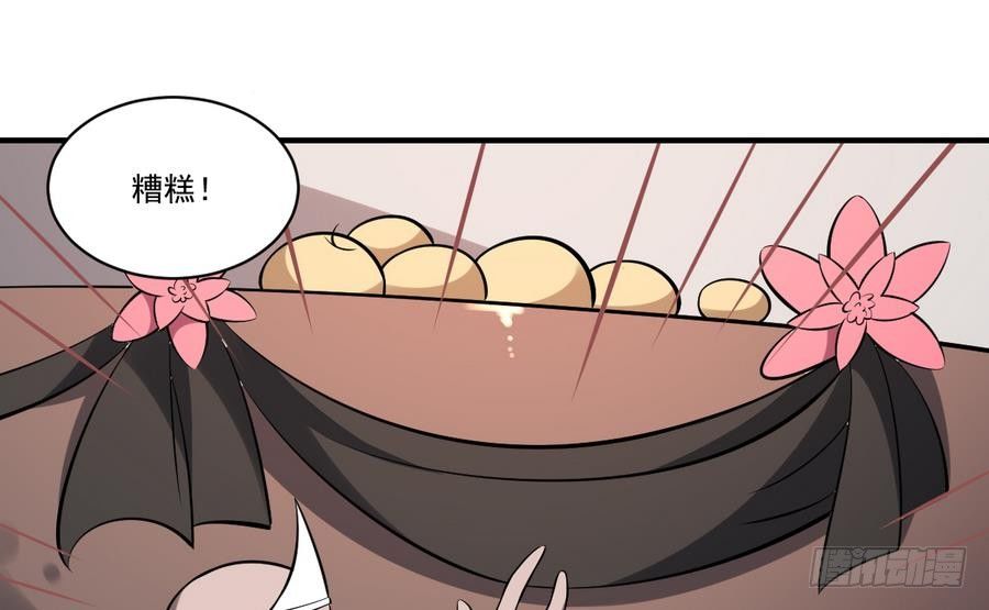 第48话 留下冥河买路财！-第48话