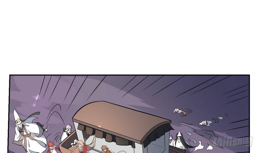 第48话 留下冥河买路财！-第48话