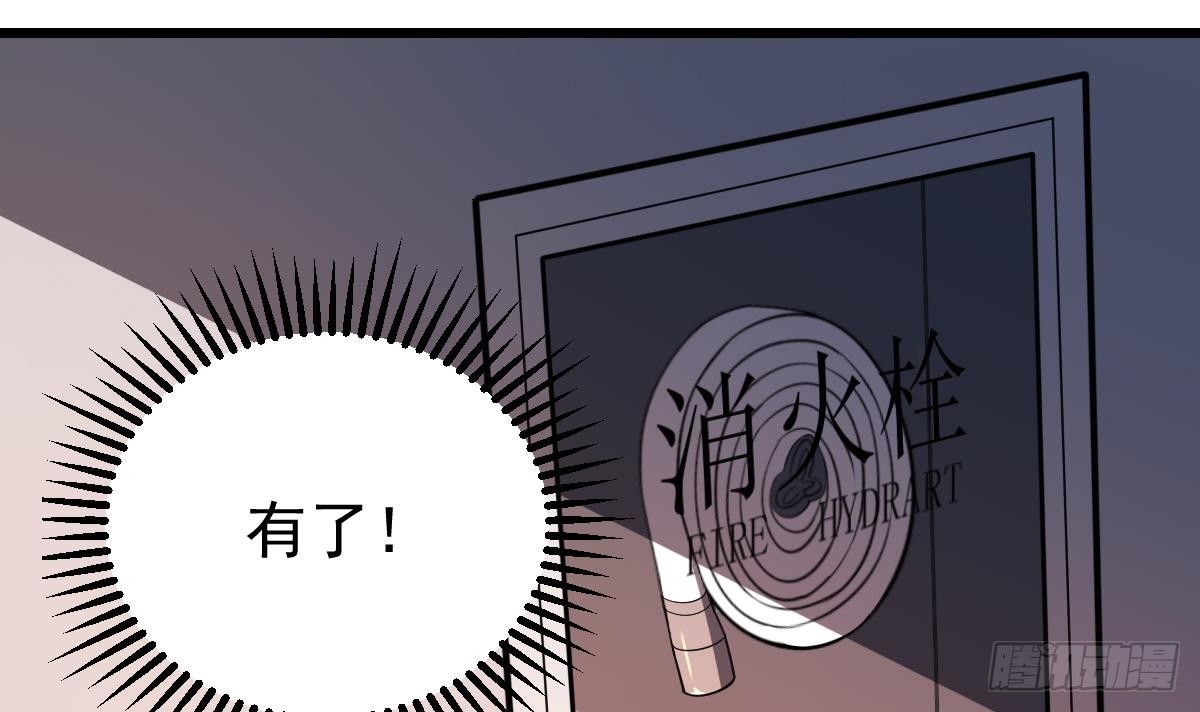 第6话  黑化？！发难的严如雨！-第6话