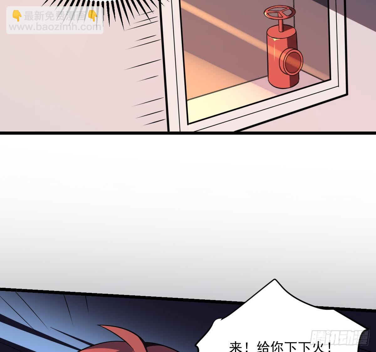 第6话  黑化？！发难的严如雨！-第6话