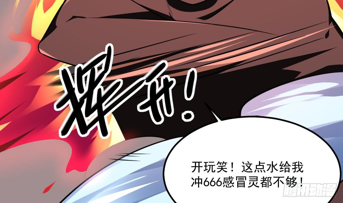 第6话  黑化？！发难的严如雨！-第6话