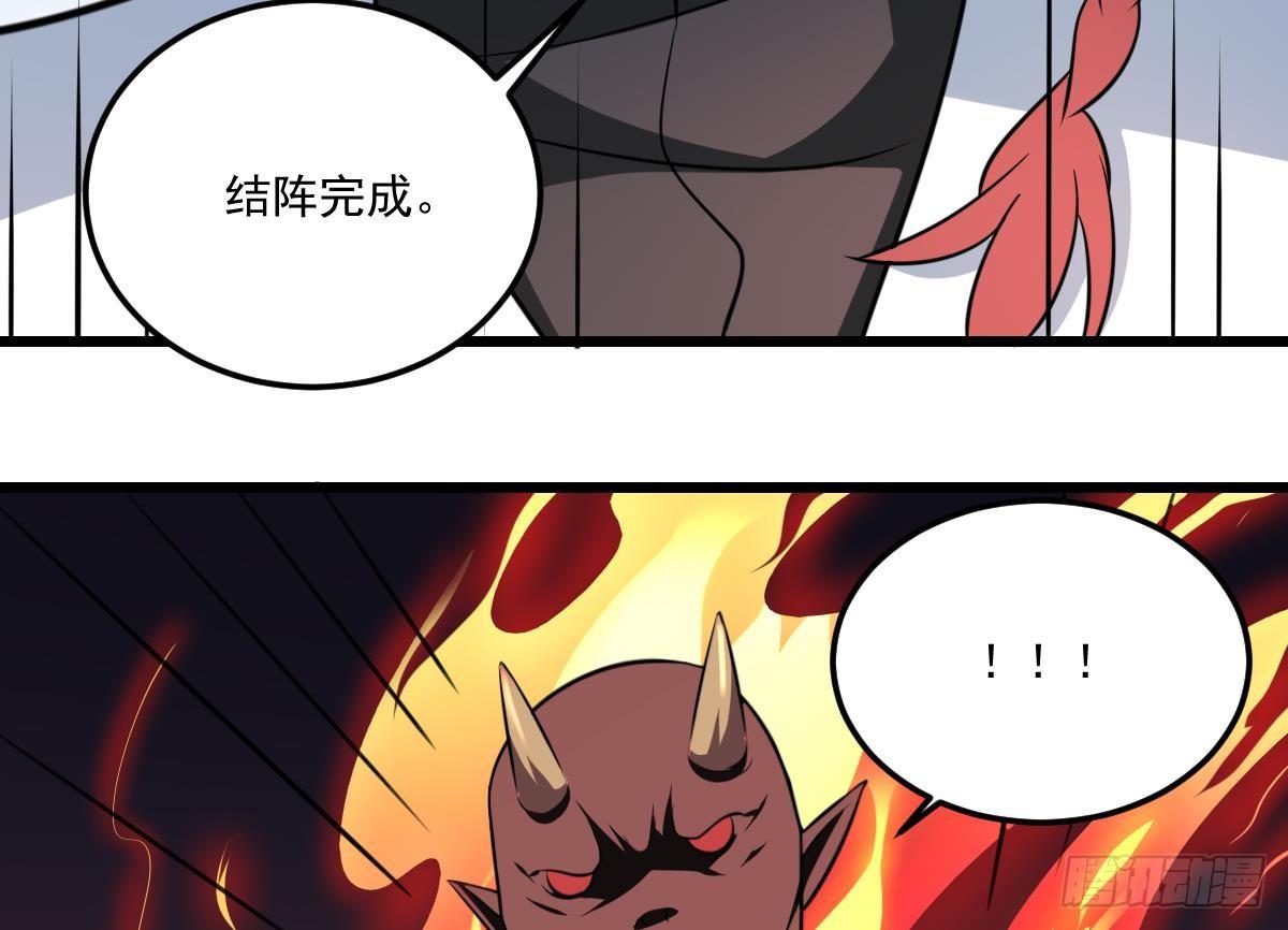 第6话  黑化？！发难的严如雨！-第6话