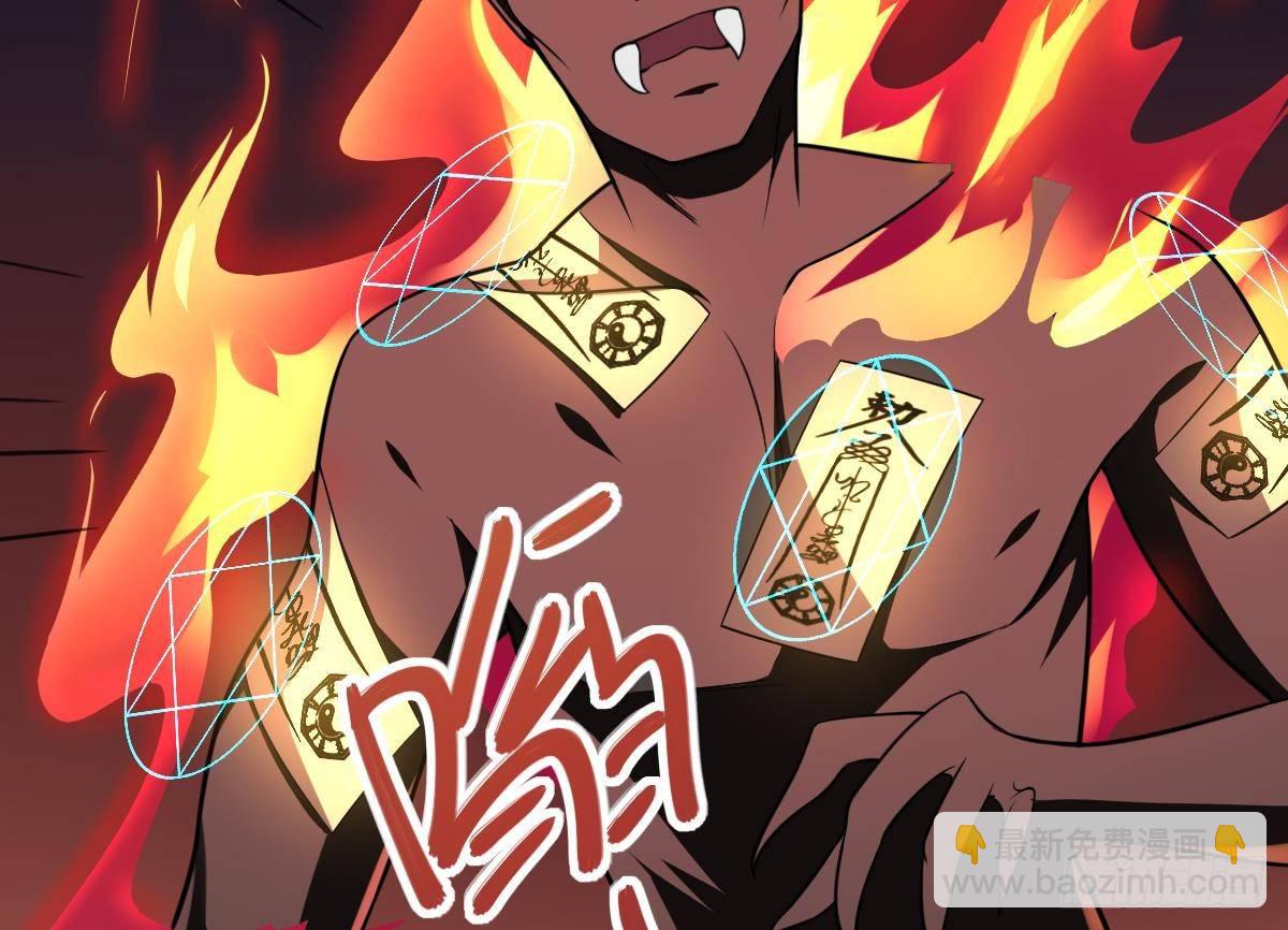 第6话  黑化？！发难的严如雨！-第6话