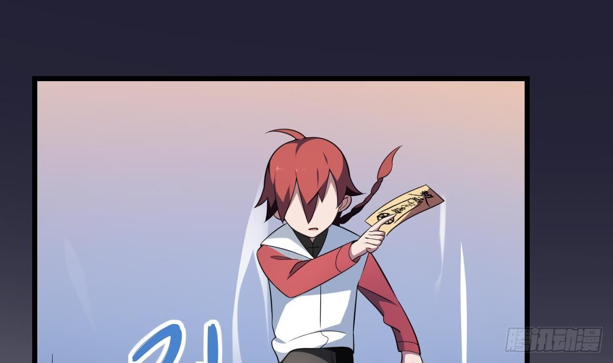 第6话  黑化？！发难的严如雨！-第6话