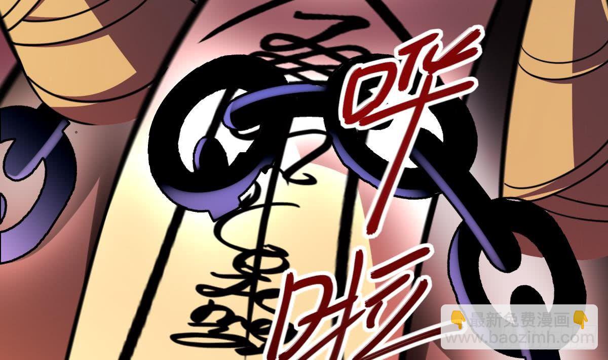 第6话  黑化？！发难的严如雨！-第6话