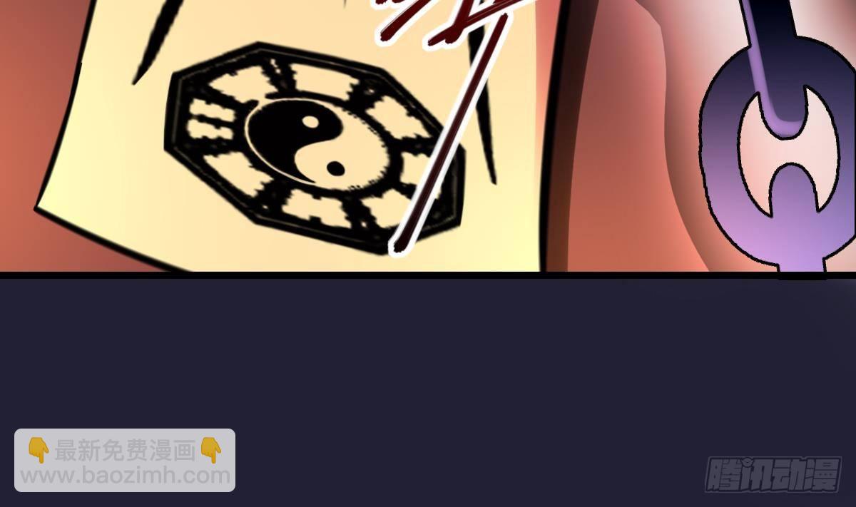 第6话  黑化？！发难的严如雨！-第6话