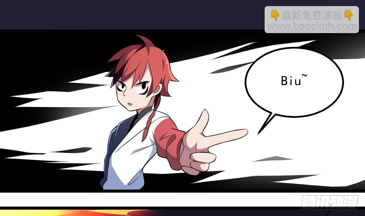 第6话  黑化？！发难的严如雨！-第6话