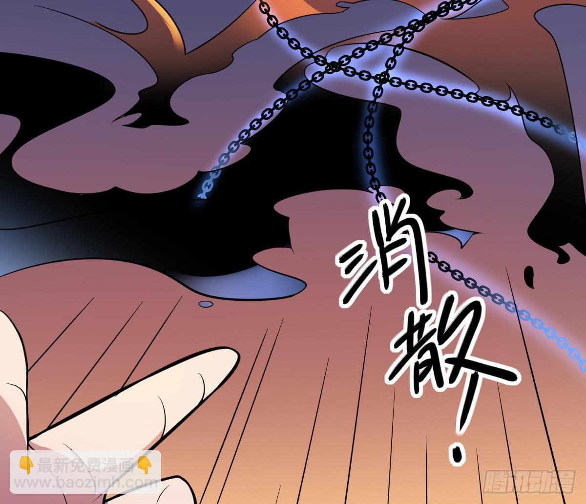 第6话  黑化？！发难的严如雨！-第6话