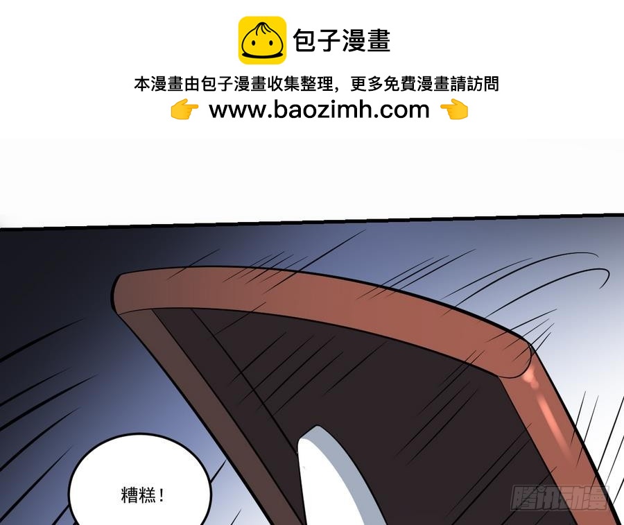 第50话 白or黑！无常的战斗-第50话