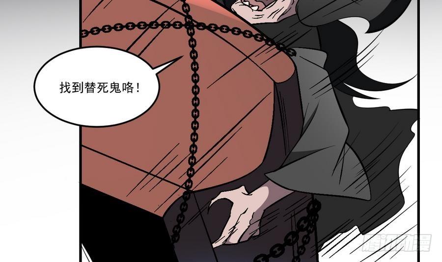 第50话 白or黑！无常的战斗-第50话