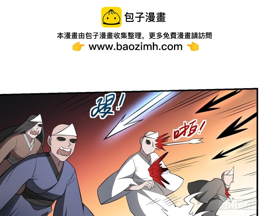 第50话 白or黑！无常的战斗-第50话