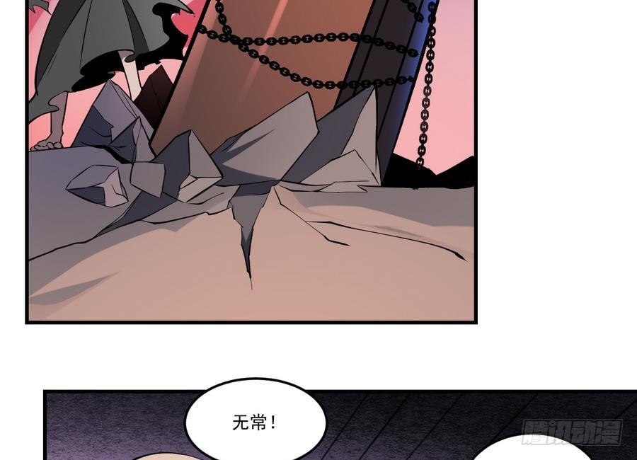 第50话 白or黑！无常的战斗-第50话